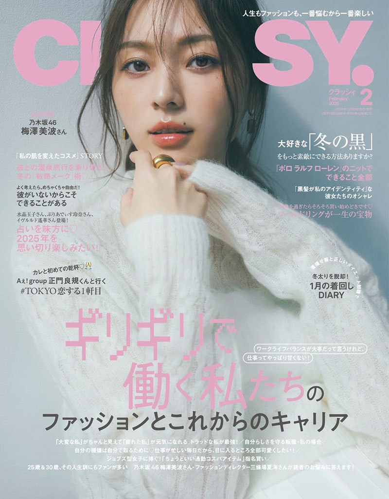 【タグ付き 未使用⠀】GIRL オケージョンドレス オフショルシアードレス/セットアップ/透け感/スリット/谷間見せ