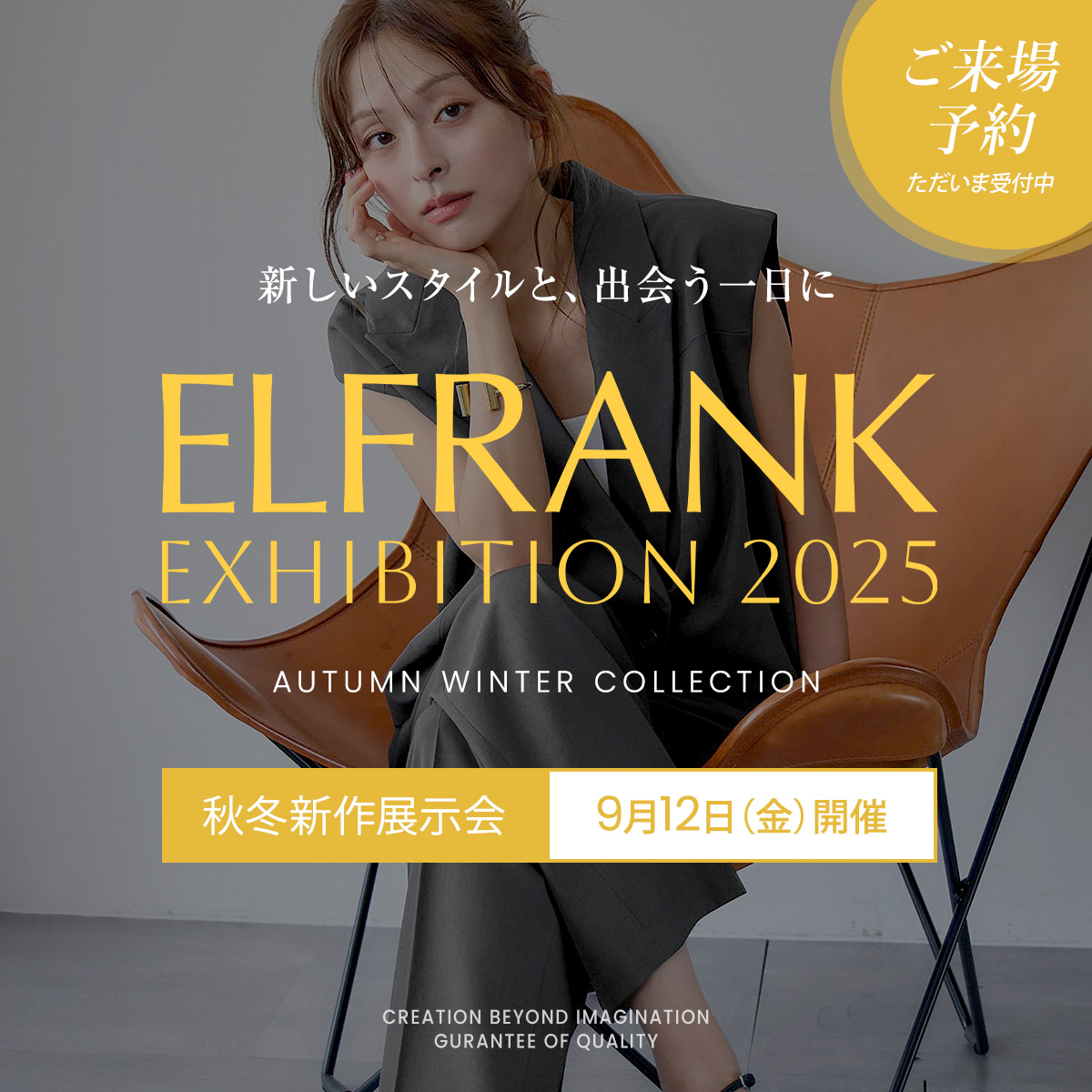 elfrank_exhibition.jpg