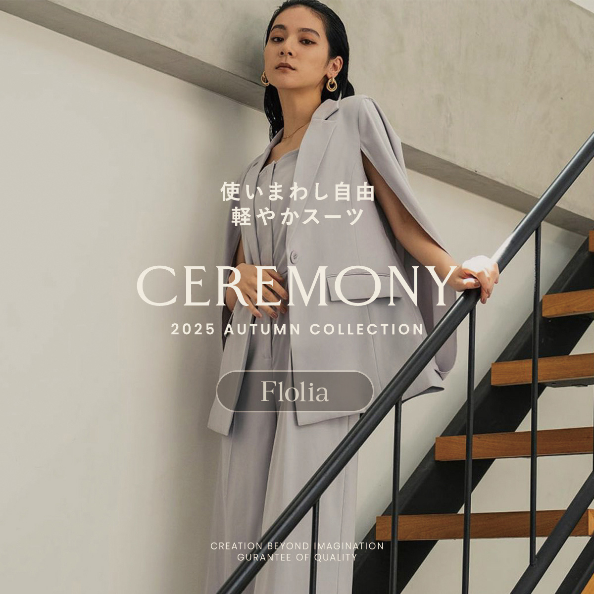 入学式・卒業式・七五三対応 | 2点セットセレモニースーツ