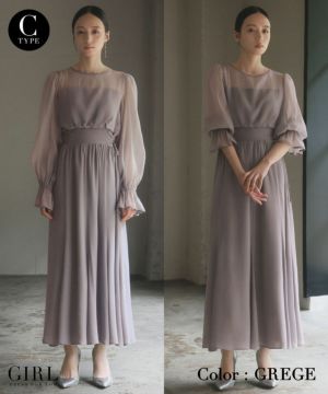 【GIRL】コンシャススリーブ＆ロングフレア 結婚式パーティードレス　ワンピース 結婚式・お呼ばれ対応 | コンシャススリーブ＆ロングフレ