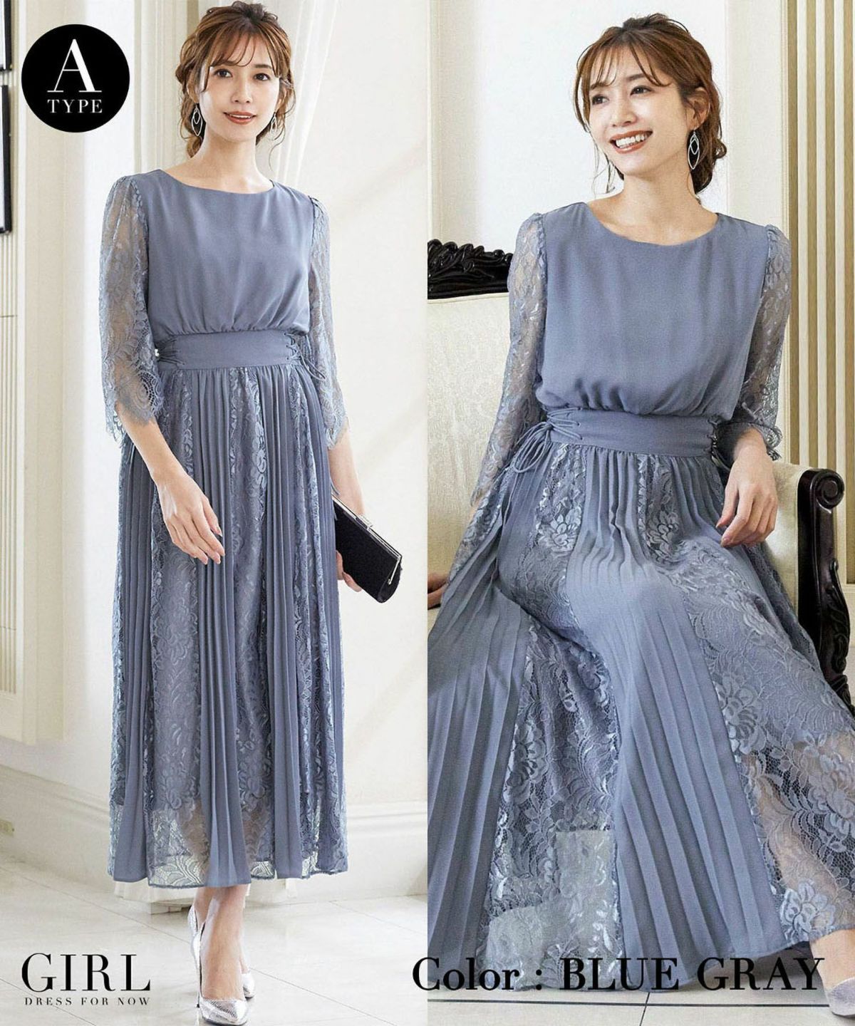 結婚式・お呼ばれ対応 | コンシャススリーブ＆ロングフレ