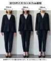 着用時のサイズには個人差があります。あくまで目安としてご覧ください。