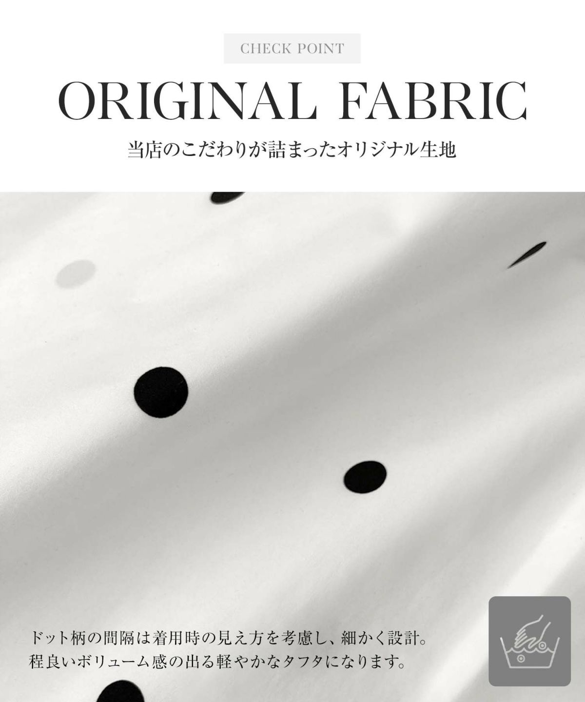 デイリー・カジュアル対応 | ドット柄ロングコクーンワンピース