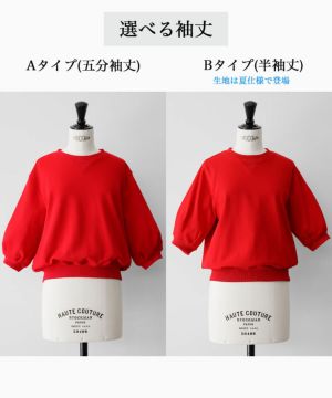 オフホワイト
